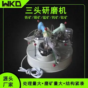 XPM120*3三头研磨机 多头玛瑙研磨机实验室干式粉碎机玛瑙研磨仪