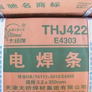 ��Ʒ��������E6016����J426�������̼�ֺ���