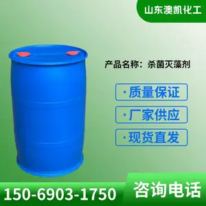 澳凯化工供应杀菌灭藻剂 液体非氧化水处理助剂