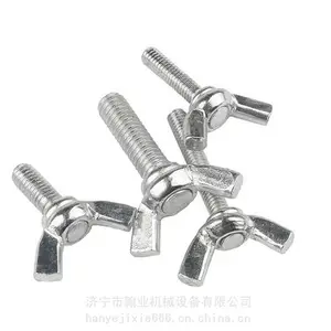 蝶形螺栓 羊角螺丝手拧螺栓M4M5M6M8M10 不锈钢蝴蝶型螺钉