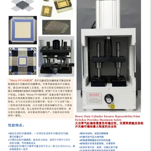 MANIX 芯片引脚成型系统 全国供应