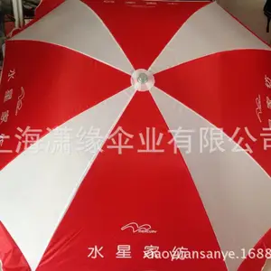 �������ɡ ������ӡ��ҵ��־����ɡ 2.4 2.8 3��̫��ɡ��������
