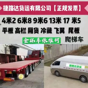 ��ͷ��������4��2�����;����9��6������������13��ƽ����ά�»��˳���17.5�׷�����;����
