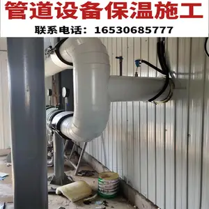 ���հ��� �����ܵ����� �ܵ�����ʩ���淶����ѵ�Ϳ��� �ﺽ���¹���