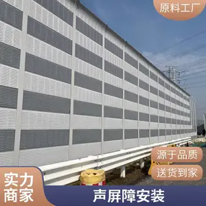 高速公路声屏障 工业区隔音墙 直立型百叶吸声板 桥梁玻璃透明隔音屏