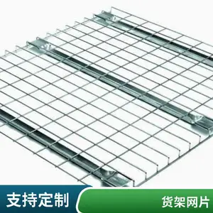 ����������˿�� ���ܵ纸��Ƭ ��п������ ��˿������Ƭ�ɼӹ�����