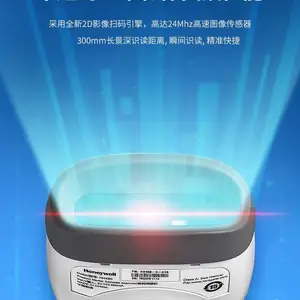 newland�´�½HR11����һά�볬��������װ�̵�ɨ��ǹ�豸