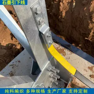 40*5石墨接地扁带 石墨接地线厂家 高密度编织石墨接地布