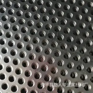 ·�˼׼ӹ����ƹ���ˮ�ò���ֲ��ʳ����ɸ��