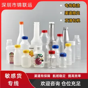 美森加班船可出口护手霜到美国 敏感货海派专线UPS派送门到门