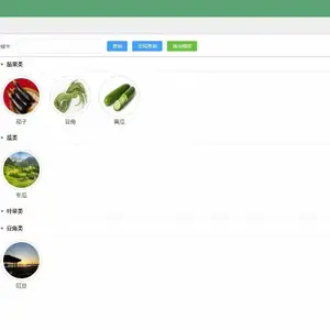 数字化农业物联网系统 手机APP管理千亩农田 设备联网采集数据上云平台 数字化水农业软件开发 云平台私有部署