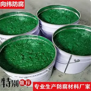 乙烯基玻璃鳞片胶泥用于脱硫塔防腐施工 耐高温抗渗透粘结性好