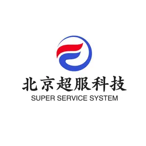 北京超服科技有限公司