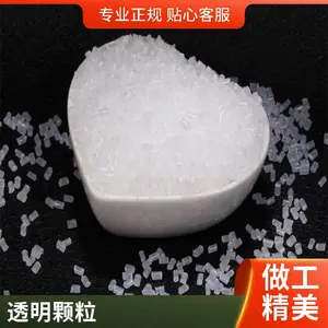塑料增硬剂 PP、PE专用增刚助剂 吹膜用 提高产品的硬度