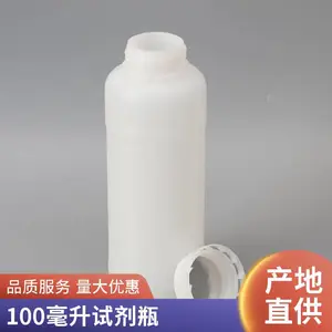 螺口流动相液瓶 玻璃储液瓶 色谱溶剂瓶 蓝盖丝试剂瓶定制