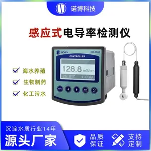 诺博CD-5000G工业在线感应式电导仪酸碱浓度计污水处理电导率监测