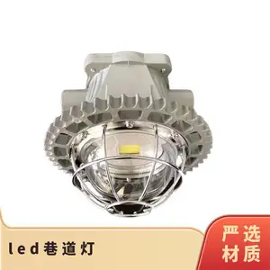 山能供应DGS36/127L矿用隔暴型荧光灯照明灯 重量轻