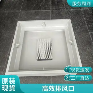 ��Ӧ����ϵͳ �ྻ���� ��Ч�ͷ�����ײ�Ʒ������