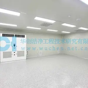 彩妆净化工程,日化净化工程,无尘净化车间,30万级净化车间,10万级净化车间