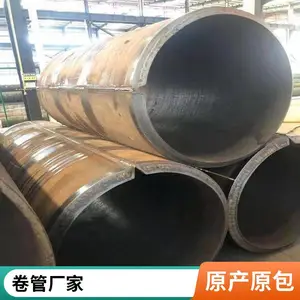 碳钢大口径厚壁卷管 机械建筑用双面埋弧直缝焊管天翔成管道