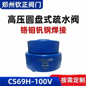 CS69H-KRF3-160V���ⷰ�ֺ���Բ��ʽ��ˮ�����¸�ѹ������ˮ����