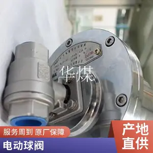 Զ���綯��Q941F-16C/P������������������������жϵ��ڷ���