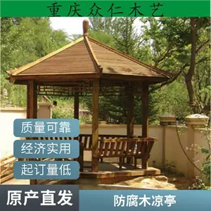 防腐木凉亭屋 造型多样 结构牢固 樟子松 景区房