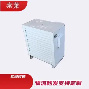 DRM-1����ĻFSB-2500Զ������Ȱ幤ҵȡů��̩�������ů��