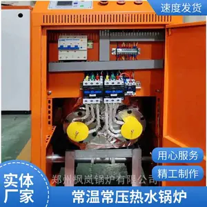 ʵ�ʹ�ů7000ƽ����ȹ�¯ 1��ȼ����ˮ��¯�͵� 0.7MW��ѹ��¯