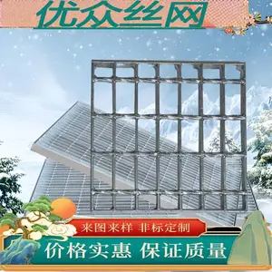 优众热镀锌钢格板踏步板 防滑平台格栅 重型排水沟盖板 支持来图加工