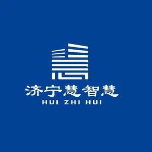 济宁慧智慧工程机械设备有限公司