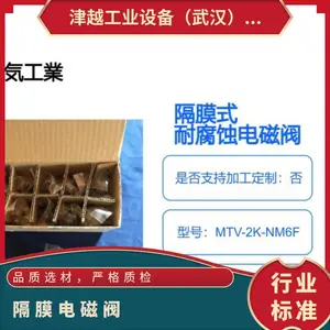 �ձ�takasago��ɰ ���� ��Ĥʽ�͸�ʴ��ŷ� MTV-2K-NM6F