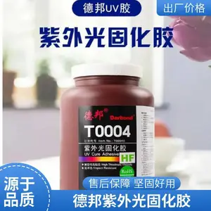 �°�T0004�����̻���UV������ ABS PVճ�ӵ�����߹̶� 1L