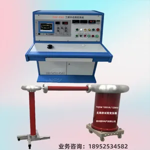 TQSW无局放工频试验变压器 50-1200KV 配置齐全