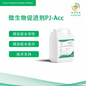 微生物促进剂PJ-ACC丰富废水处理系统中营养