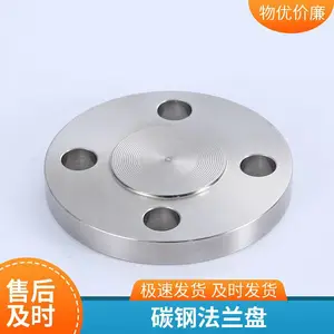 供应 dn80-dn2600 承插盘三通 双盘短管 大口径法兰管件 法兰盲板