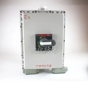 铝合金防爆接线端子箱 隔爆配电箱 增安型控制按钮盒 照明动力插座箱