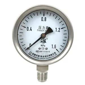 天康YXC-100/150/30VA磁助式防爆电接点压力表开关真空-0.1~60Mpa