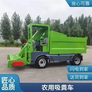 ţ����ţ���ΰ���೵ ��ֳ������� �����۷���ɨװ�˳�