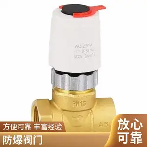 ���ܵ��������� �����綯բ�� MZ941H-64C DN200 �����ź�4-20mA