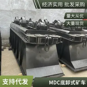 MDC��жʽ�� ������ж�� MDC3.3-6 ���¿�ʯ���� �������