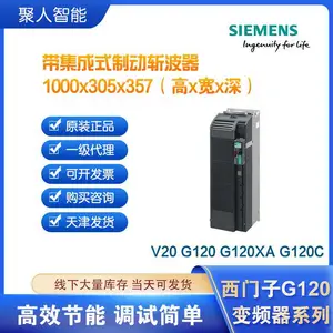 西门子模块式变频器 6SL3210-1PE34-8AL0 带内置C2级滤波器