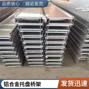 XQJ-C-150×75 不锈钢槽式桥架 304 耐腐蚀线槽 化工污水厂防腐电缆桥架批量供货可加工