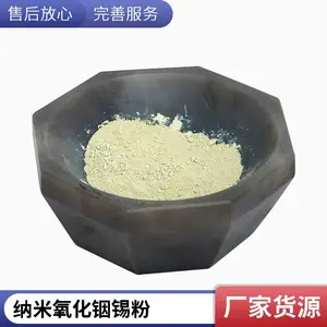 ͸����������ITO�� ������������ɫ�� ����30nm ֧�ֶ���