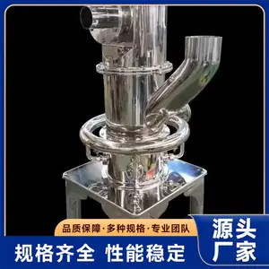 超音速圆盘式气流粉碎机 化工碳化硅气流粉碎 无污染