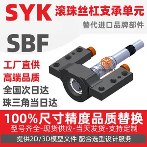 SBF25L~35L 加长支撑座介绍 SBF 搭配 SBK 滚珠丝杠成套装配方案 支撑座 加长滚珠螺杆支撑侧国产替代