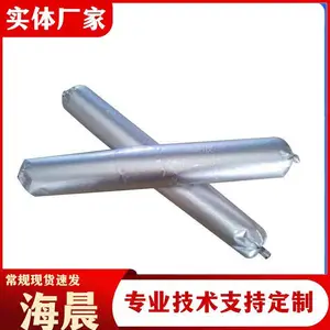 PJ220型单组份聚氨酯密封胶 建筑嵌缝隧道防水聚硫密封膏 海晨