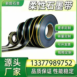源头直供金属缠绕垫柔性石墨带 耐酸碱腐蚀 支持特殊工况缠绕垫片定制