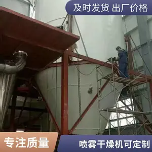 ���ճ������������ ����ʽ 20kg/h������ ʳƷ��ҵ�� ��ѷ������