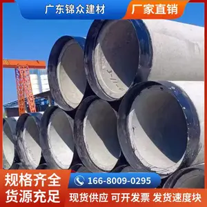 F型三级顶管 钢筋混凝土排水管 水泥涵管 密封性强 支持定制